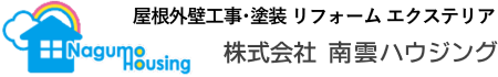 株式会社南雲ハウジング